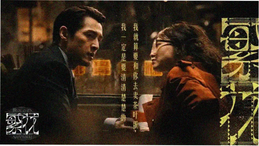 桃蜜电视剧免费观看本期推荐剧集封面